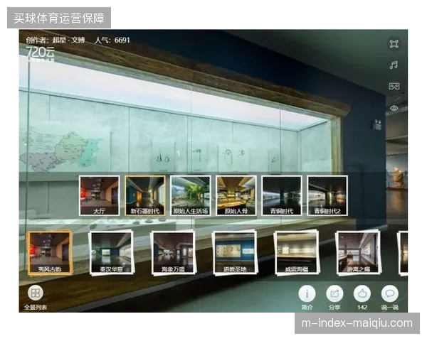 国家级场馆赛事多平台同步推送技术测试，如何防范分发中的赞助画面被截断